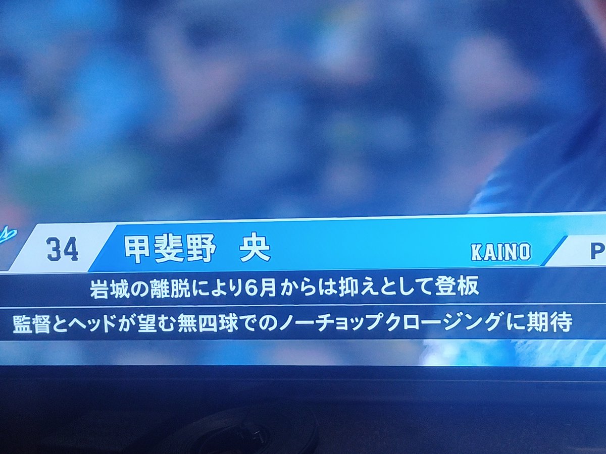 lielions11's tweet photo. ひろしの説明www
#埼玉西武ライオンズ
#seibulions https://t.co/YlX2AzJpUL