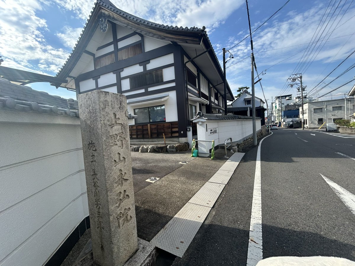 hiroshixhasuki's tweet photo. 『小豆七本槍』の一人・下方貞清は織田氏（信秀信長）に仕え尾張上野城を本拠地とした。
柴田勝家や蒲生氏郷などから仕官の誘いを受けるが尾張の地を離れることはなかった。
関ヶ原の戦い後清洲に入封した家康四男・忠吉に召された。上野城近くの永弘院に葬られた。子はいずれも本能寺に失っていた。 https://t.co/mXPUztwPCI