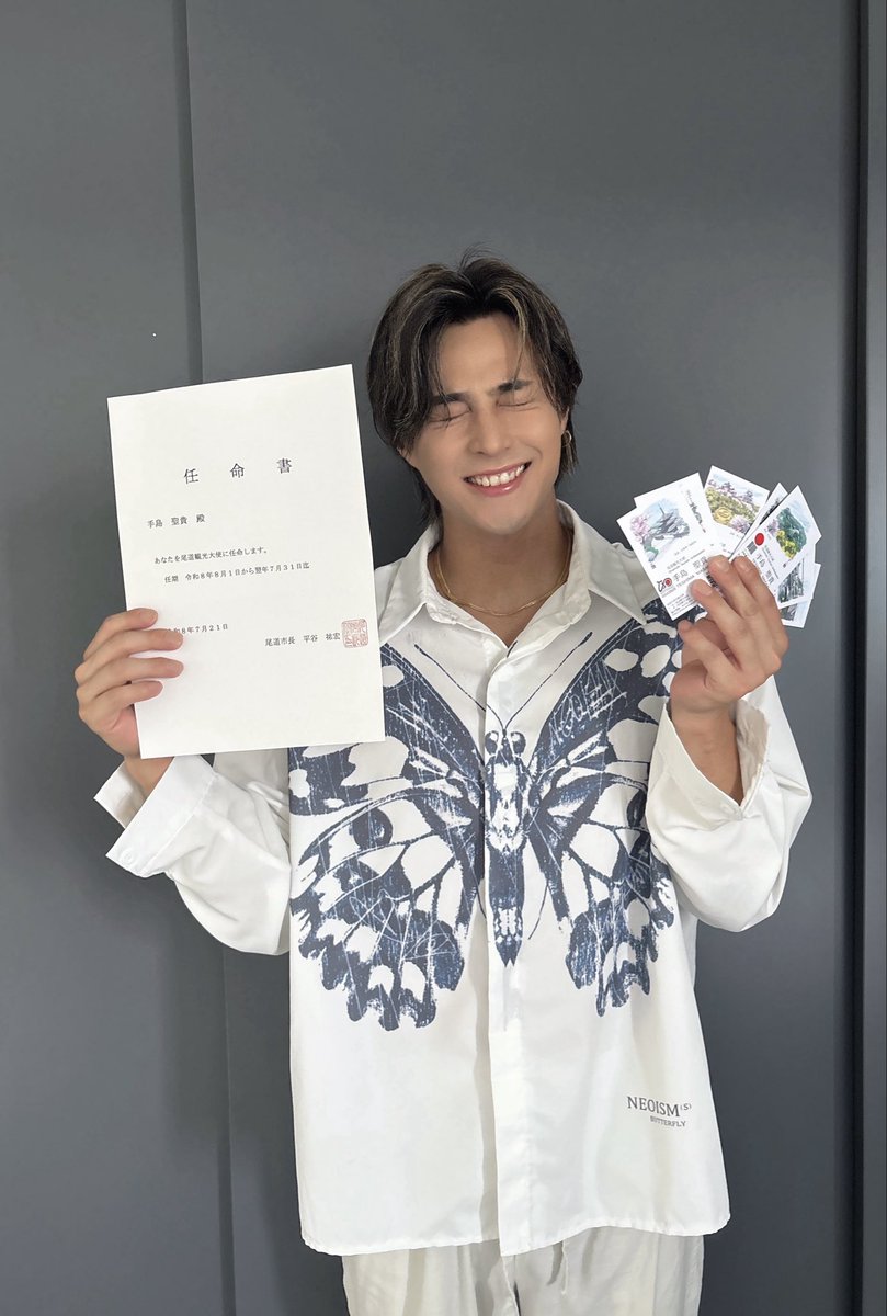 mxv_masaki_'s tweet photo. 【ご報告】
この度、「尾道観光大使」に
就任させていただきました！！！

大好きな地元の観光大使になることができて幸せです😭！！

ずっと大好きな地元。
まじでめっちゃいいとこじゃけ1人でも多くの人に足を運んでもらえるように！
微力ながら盛り上げていけるように頑張ります🔥

#広島 #尾道 https://t.co/pYHepBf2pw