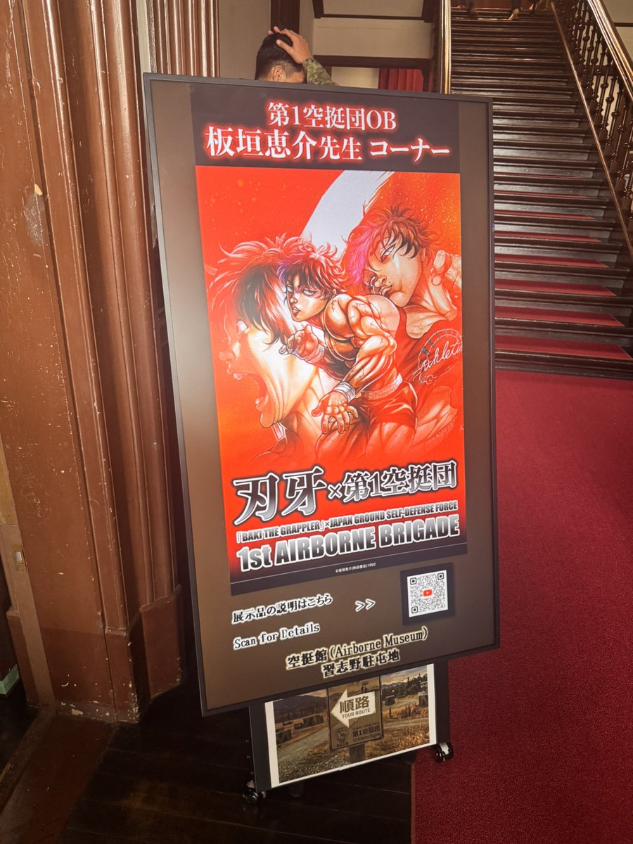 salamence69's tweet photo. 陸上自衛隊の習志野駐屯地の夏祭りに行ってきました

日本で唯一の落下傘部隊がある
第一空挺団があるのもこの駐屯地
この方々のおかげで今日も僕たちは美味しいもの食べたり楽しいゲームができてることに感謝しなければなりませんね

とても価値のある展示物の数々に目頭が熱くなりました https://t.co/qYGYsIkk6i