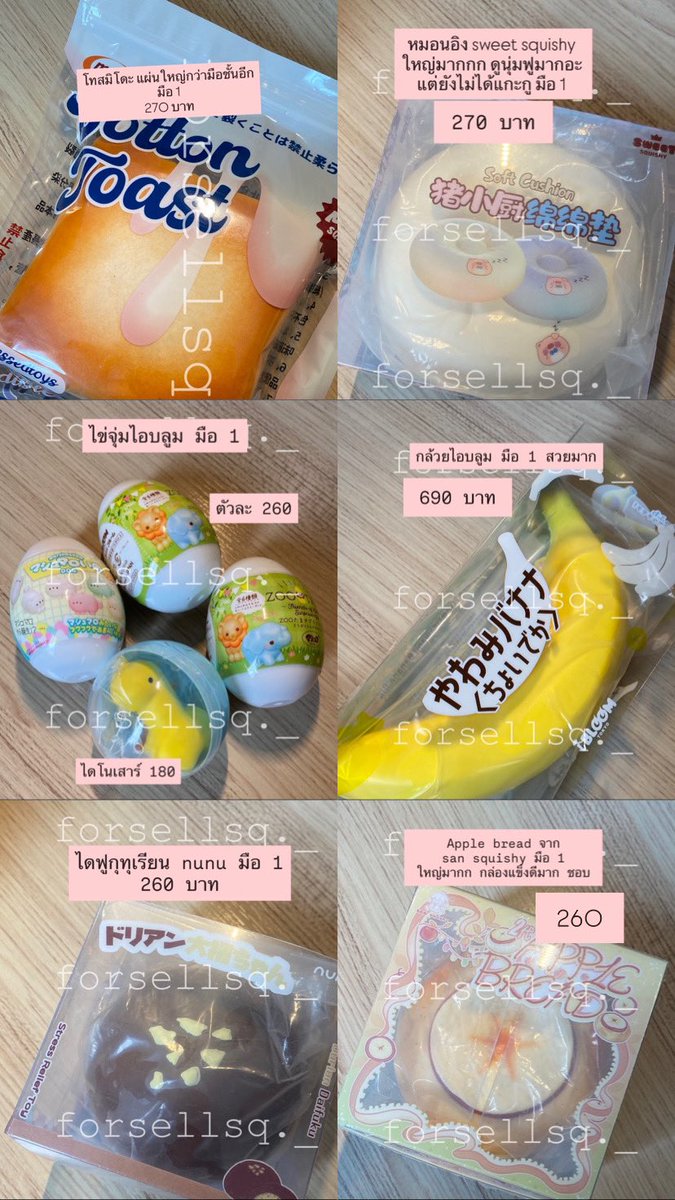 forwhatttthed's tweet photo. สกุชชี่ราคาาเททท ส่งของพรุ่งนี้นะค้า
🚗ค่าส่งเหมา 50 บาท🚗 (พทห่างไกล+20)

#ตลาดนัดสกุชชี่ #สกุชชี่ราคาถูก #สกุชชี่ #ตลาดนัดsquishy #squishy #ส่งต่อสกุชชี่ https://t.co/JfdkCTDeCR