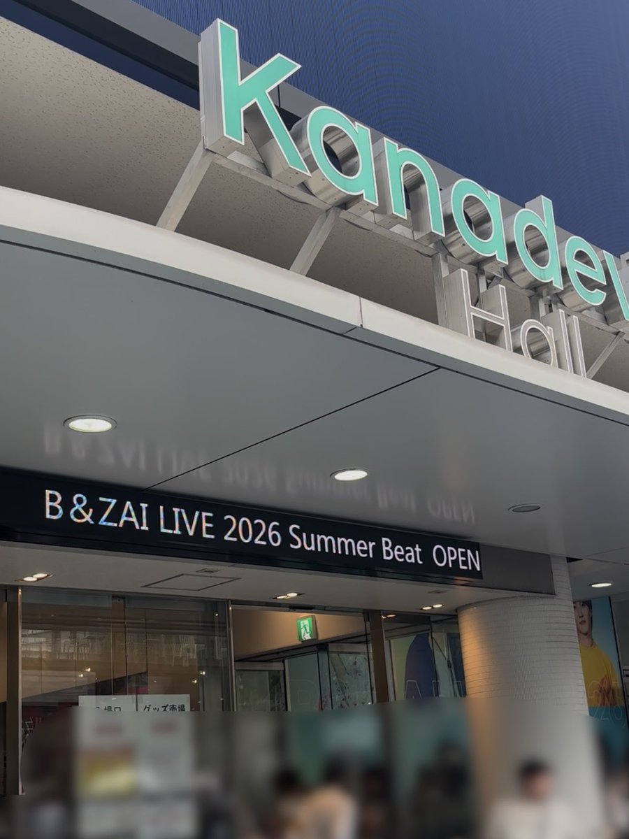 nazorururu's tweet photo. ほんこち！
なんと2度目の！
B&amp;ZAI LIVE 2026 Summer Beat
Kanadevia Hall！
みんな美しい〜😭！
私も「笑顔笑顔だよ〜（❤️）」を思い出して頑張るぞ！
今日の明日以降の嫌なことも起こらなくなるし（🤍🙌）、行ってよかった🥳 https://t.co/MctAihIGhW