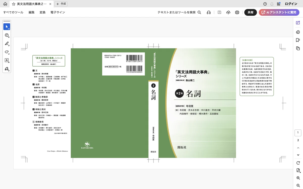 畠山 雄二 bot on X: 