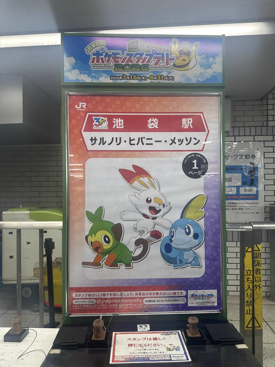 さとー（さとゆ） on X: 