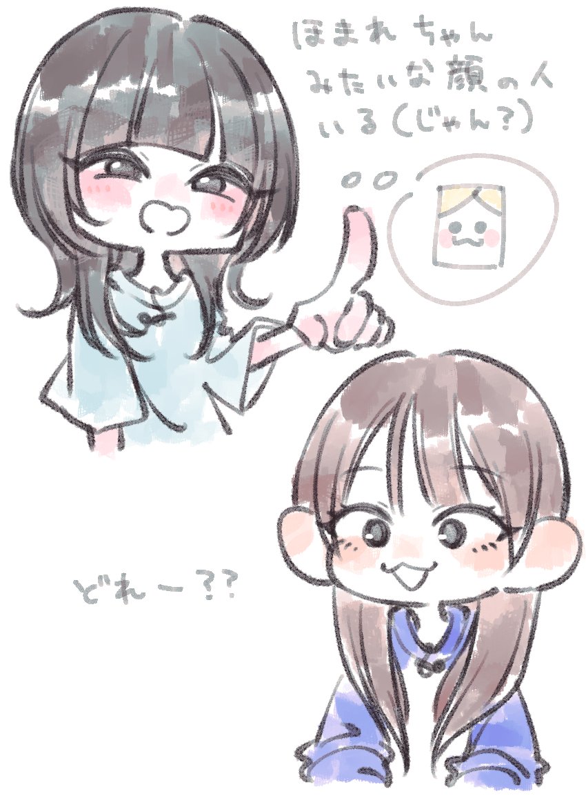 suito106's tweet photo. ほまめい https://t.co/WEtGDUqDwL