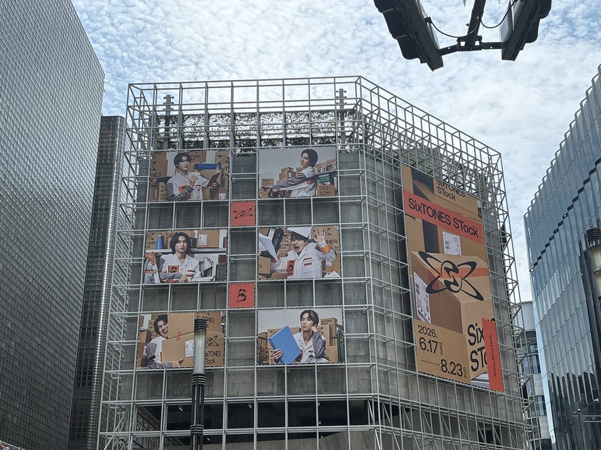wbxbkt's tweet photo. #SixTONES_STock #ストスト

本日参戦してきました
メンバーQRの写真撮ったものの、QRに気づけず、読み込めませんでした、、、

 SixTONES_STockの動画、写真、音声お譲り、交換していただきたいです！

ご気軽にお願いいたします！ https://t.co/aFpFSrnQE6