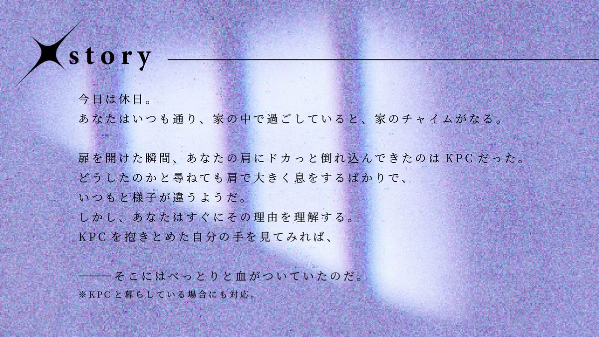 hidari_8612's tweet photo. CoC6『傷と毒』  

ーそれは一生消えることのない傷となって。   
瀕死になったKPCを介抱する継続推奨タイマンシナリオ。 
 テキセでも最短1日で終わります(RPによって変動) 
 https://t.co/U0LIAR8mS5

#月初めだし自作シナリオ宣伝する https://t.co/iK7S2s3luf
