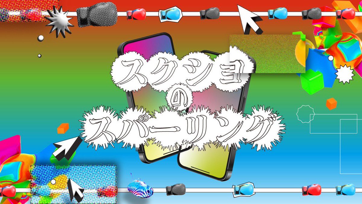 xuccess_info tweet picture