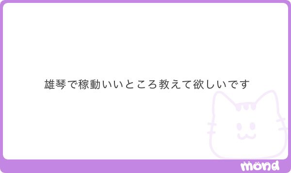 panda_ko10's tweet photo. 🔄　1500

ALT https://t.co/nzJMXl913z
