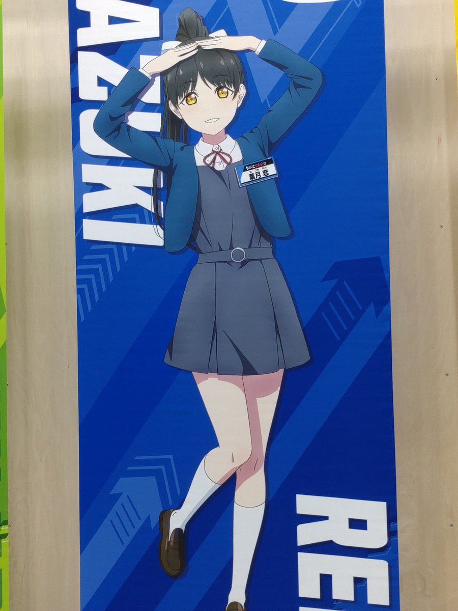 silver_karasu's tweet photo. 「鬼乙女暴風隊

パシリ隊長もっちぃじゃい

対戦上等

参戦したLiella!好き好き連合のみんなのコーレス胸熱じゃい！

サンキューな！」

…と言ってみたいバラエティ＋ライブだからポストした

ちぃちゃんのみ取りそこね

#ちゅーとりえらいぶ2026_Day1 https://t.co/nuZp61Q97I