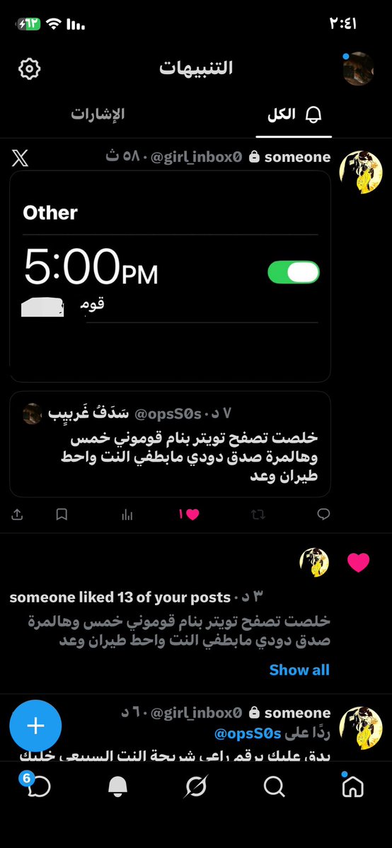 opsS0s's tweet photo. حبيبتي مابنساها لج خليها خمسه ونص https://t.co/O3yTK0lXSX