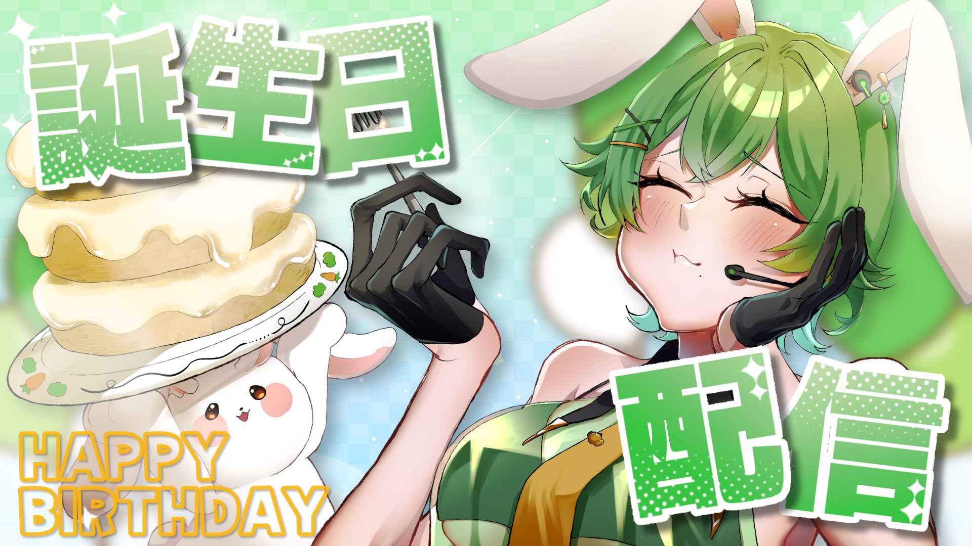 若草 寿兎姫🌱💫 on X: 