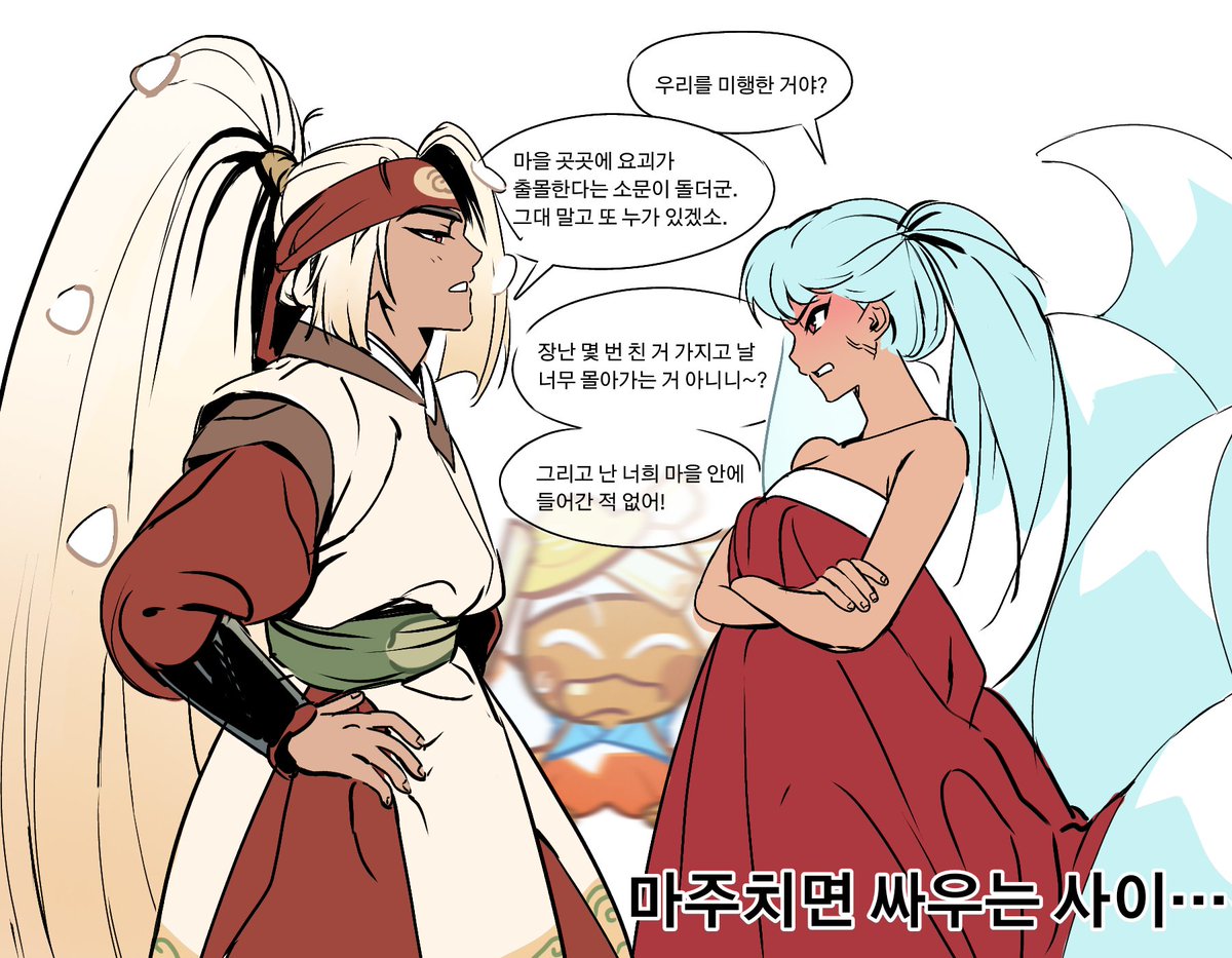 꼬시다 tweet media