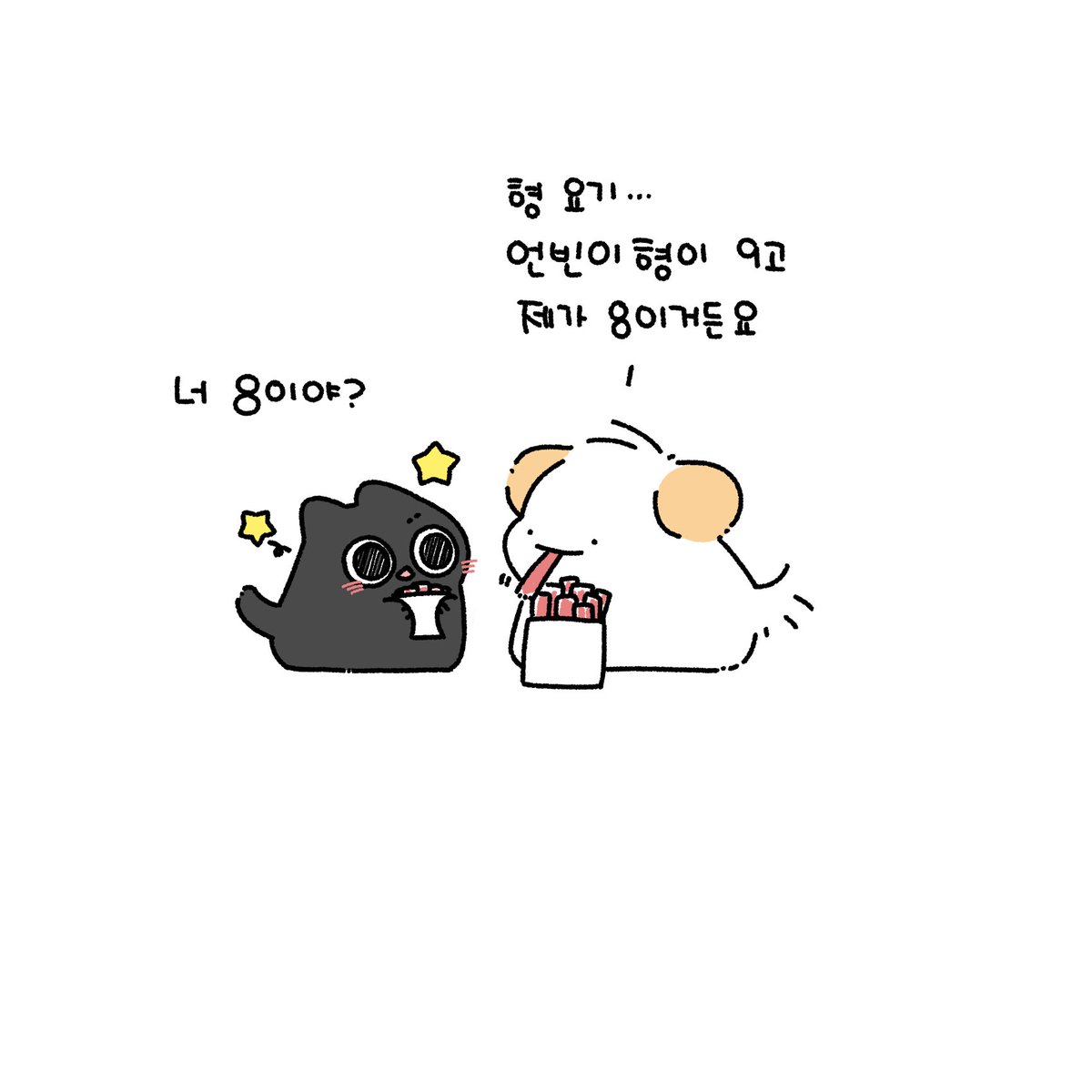 무뚝뚝감자칩 tweet media