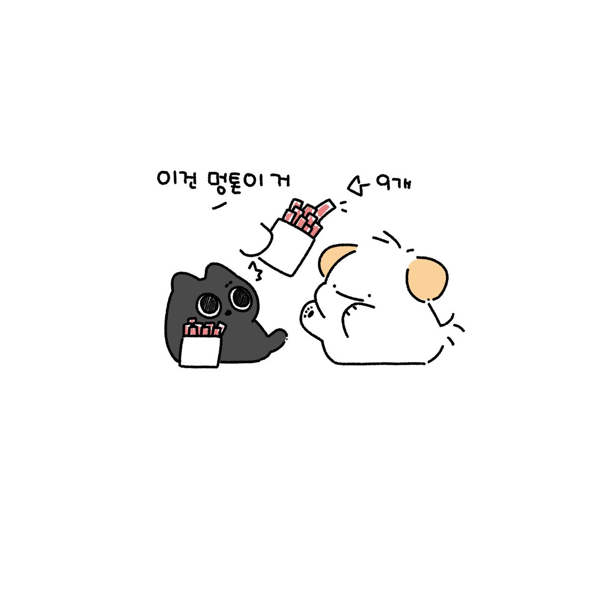 무뚝뚝감자칩 tweet media