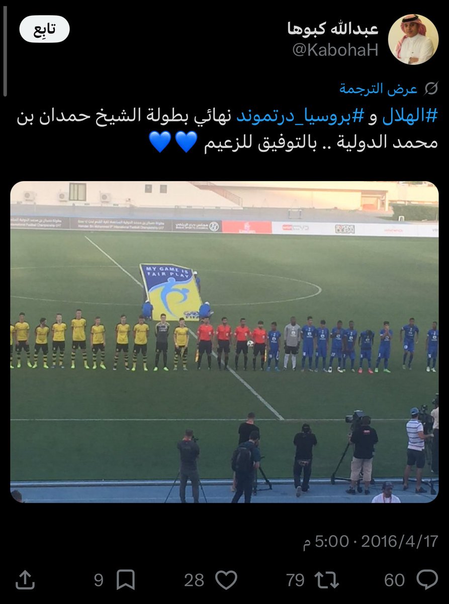 داريو النصر tweet media