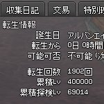竹ぼん tweet media