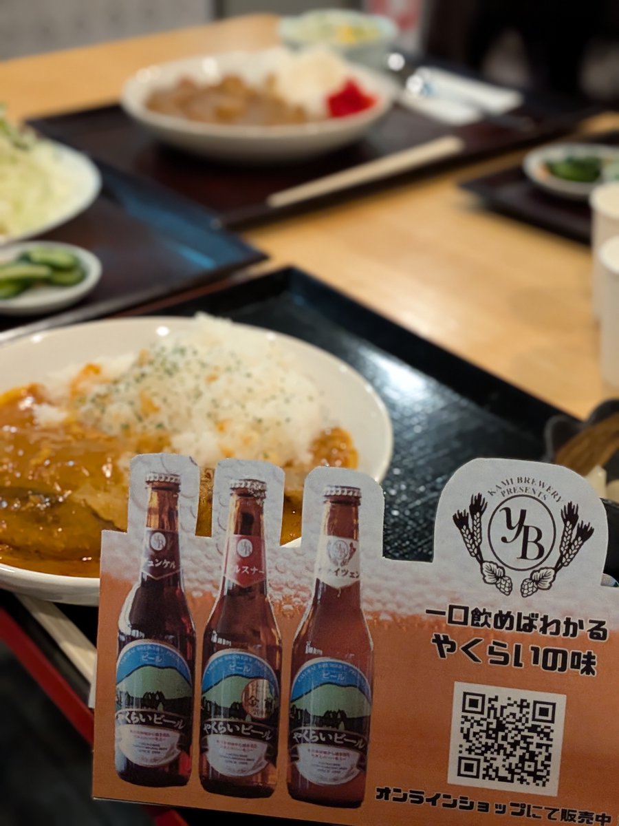 takehiko0322's tweet photo. 8/1 朝6km +加美ナイター競技会3000m 9分48秒
タイムは微妙ながらも、初スパイクで完走できたので良きでした😊
終わってから薬師の湯で夕食＆お風呂でスッキリしました〜✨️ https://t.co/K5maUjoQlc