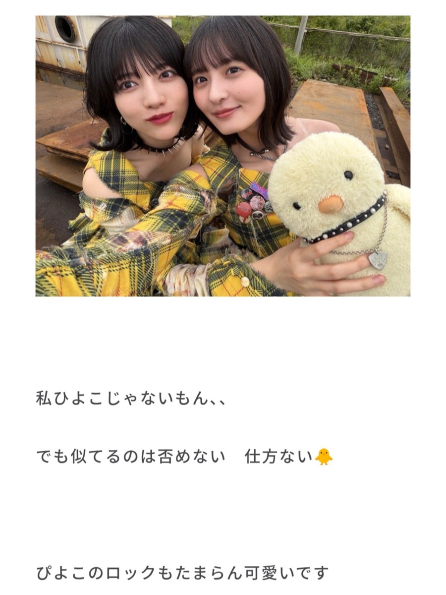 suki_WT's tweet photo. 카와이이카요... https://t.co/ZqkfezFmOK