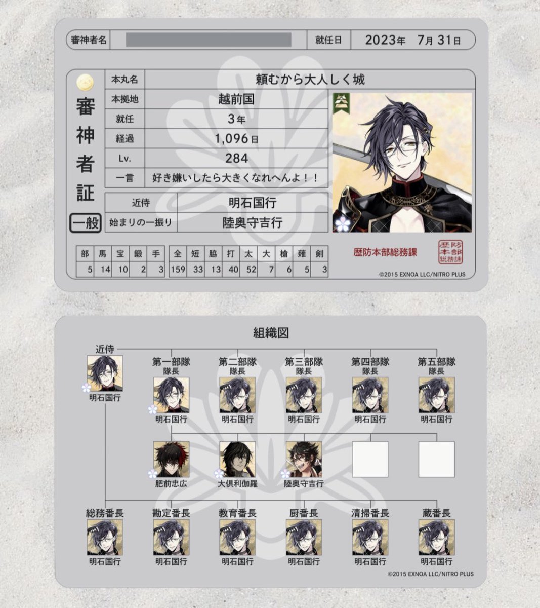 178__57's tweet photo. 𝒢𝜚 お友達探し

💭ྀི https://t.co/KFITzOYO20

#刀剣乱舞好きさんと繋がりたい #刀剣乱舞夢女子さんと繋がりたい #審神者さんと繋がりたい #蝉鳴く盛夏の青空の下で刀剣乱舞好きさんと繋がりたい #刀ミュ好きさんと繋がりたい #舞台俳優好きな人と繋がりたい https://t.co/MMvKbGmBMY