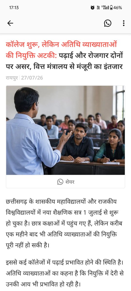 adcoelumm's tweet photo. @ShivamP23296866 @tankramvermabjp @ChhattisgarhCMO https://t.co/BBd68wER4E https://t.co/HR7c2va3Un