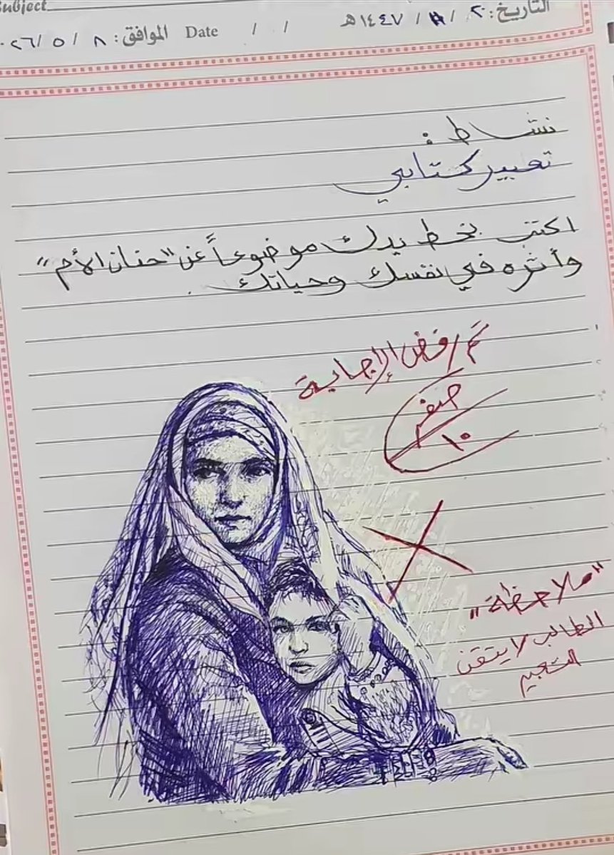 mazin2a's tweet photo. إذا كنت انت الأستاذ كم بتعطيه تقييم من 10.. https://t.co/wbhVZzIPpp