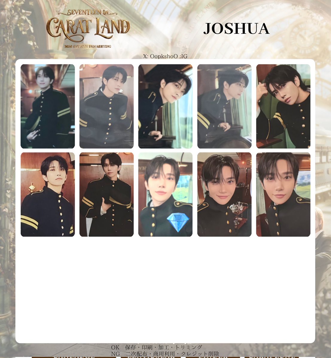 taohaogou17's tweet photo. SEVENTEEN carat land  ケレン
トレカ 交換

【譲】画像1~3枚目
【求】画像4枚目 ジョシュア
※💎優先
※セルカ⇔セルカ

郵送または都内手渡しにて交換可能な方いらっしゃいましたら、お声がけお願いします🙇‍♀ https://t.co/9v7CVO09Ar