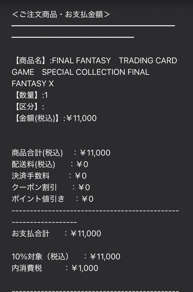 y3575y's tweet photo. 予約してしまった☺️
メタリックスライムも欲しかったけど在庫がなく断念。スクエニショップ欲しいものがありすぎてやばい😨 https://t.co/DCVYYXh6rM