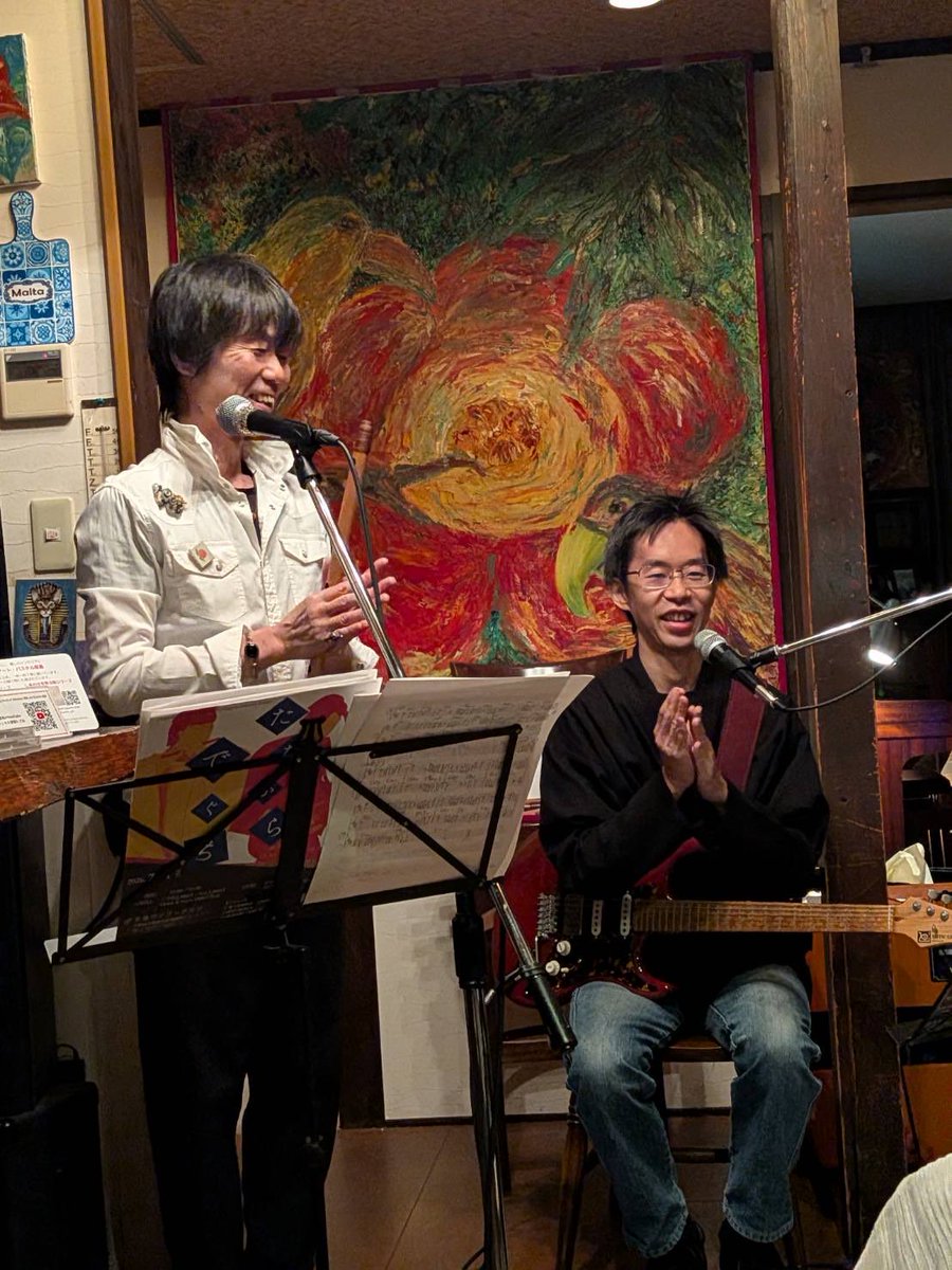 ukiyoorchestra's tweet photo. 【たなからでぐち】初ライブ終了‼︎
⁡
雅楽、祭、俳句からのインスピレーション
色んな二人の音空間を創りました。

ワクワクして楽しいライブでしたー！
⁡
この日お越しくださった皆様や関わって頂いた皆様にあらためて感謝申し上げます😌 https://t.co/QQrRBdGi87