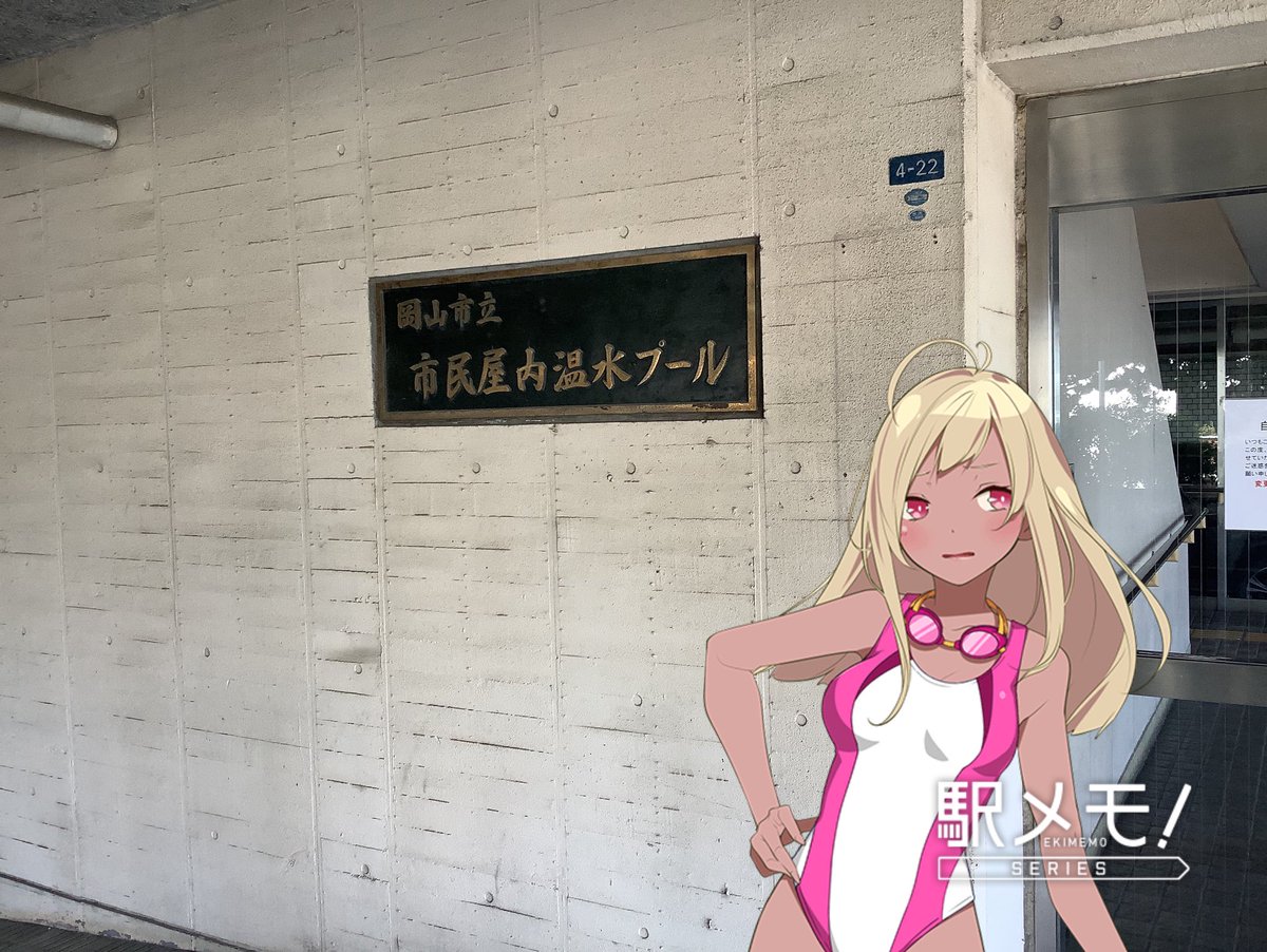 HiRo_Tan5's tweet photo. 「マスター…着替え忘れた…」
というわけで久々に泳いで来たり1/4海里くらいは泳いだハズ https://t.co/p2bSRjVYYe