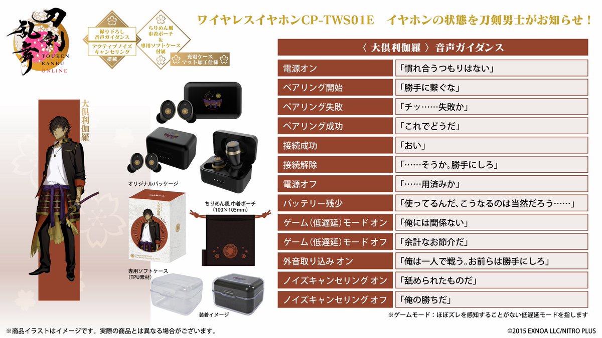 yyism38's tweet photo. くりちゃんのワイヤレスイヤホン予約しちゃったよ。
高かったけど音声ガイダンスあるなんて、そんなん買うしかないやん…😭✨ https://t.co/OtUQkFgi1Z
