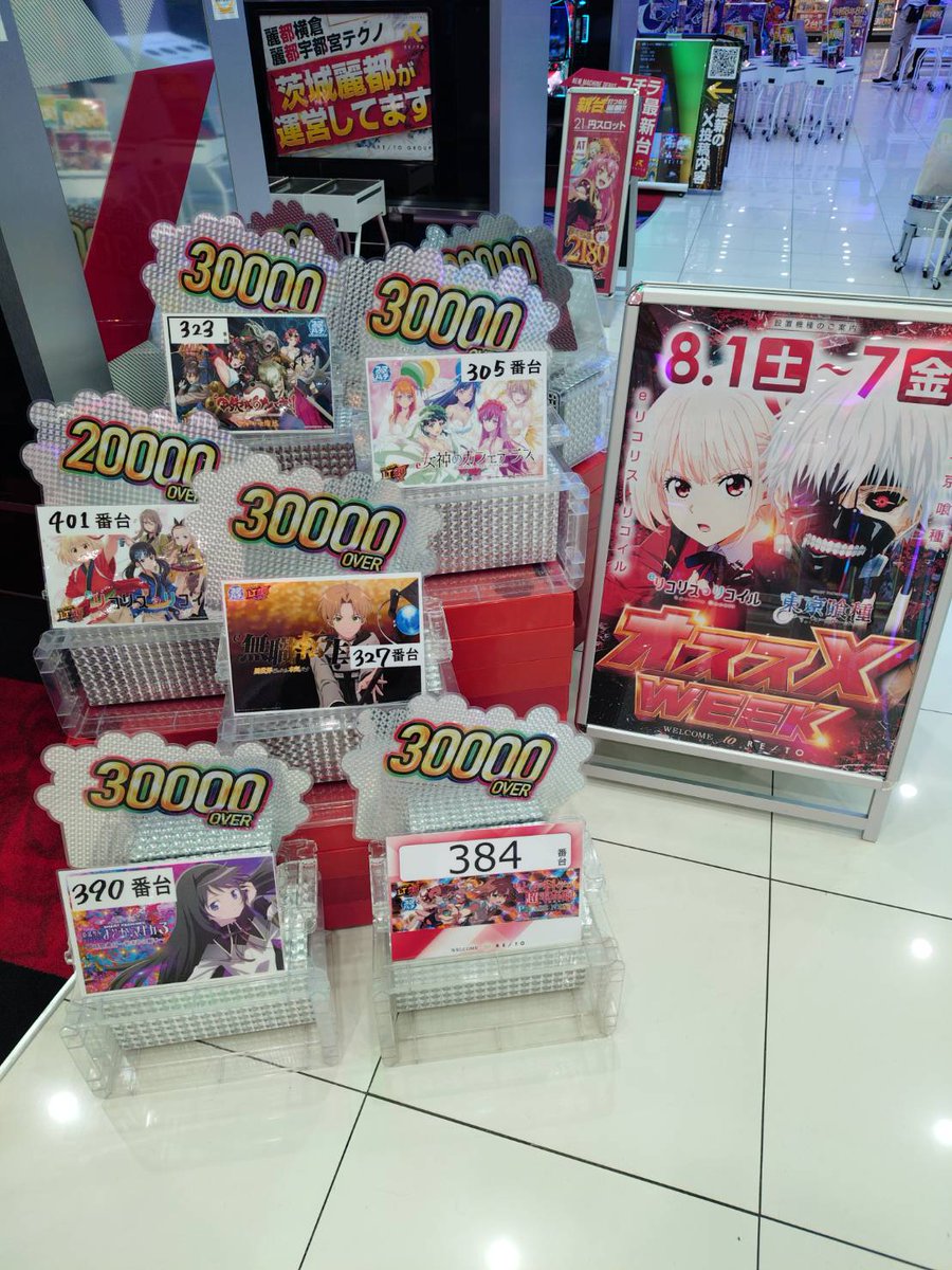 YlFUttDFDX345's tweet photo. 8/1 https://t.co/AsPMog3FdJ