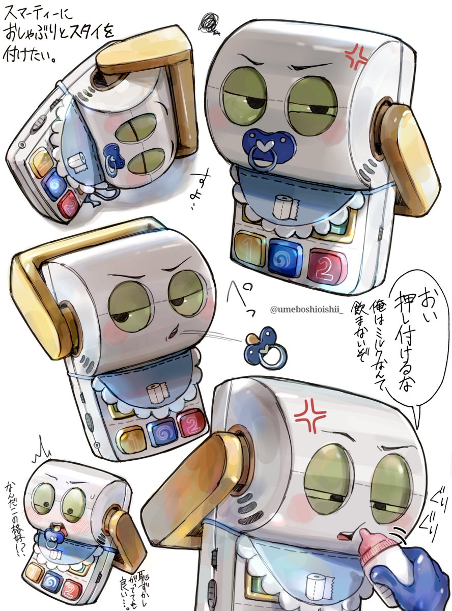 umeboshioishii_'s tweet photo. ﾊﾞﾌﾞ #Smartypants https://t.co/zE4mZIUaCm