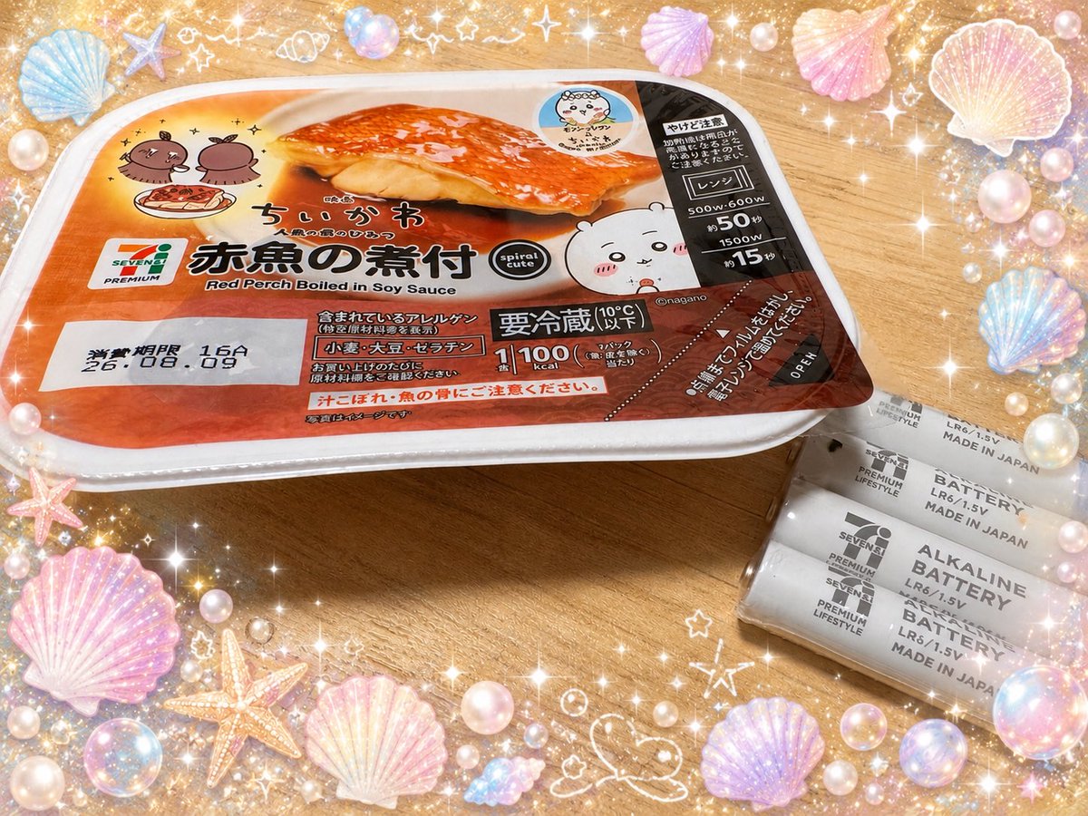 Lia_ship5's tweet photo. #ちいかわ 
永遠のいのち手に入れた( ˶ ̇ᵕ​ ̇˶) https://t.co/cnYGiIjgeQ