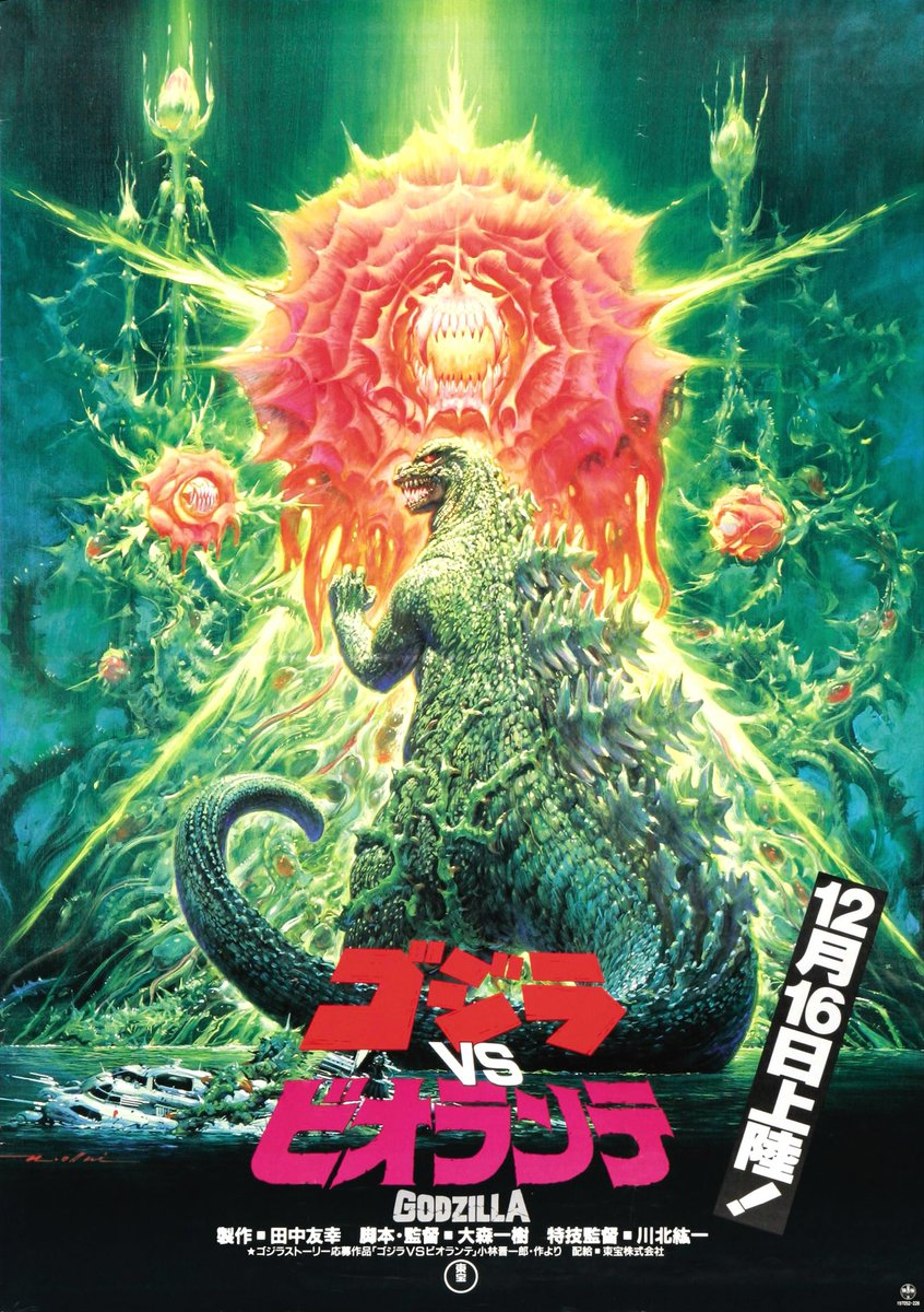 The_JPlan3's tweet photo. #DailyGodzillaPost #Godzilla #TeamGodzilla https://t.co/den49B3a36