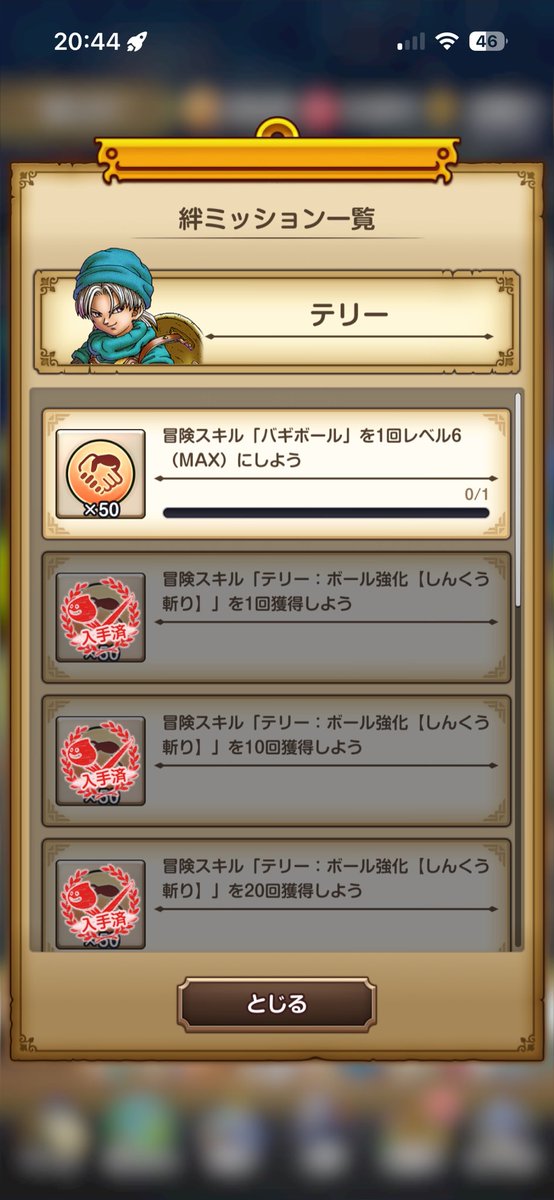 bebeyase's tweet photo. あとこれだけだけどバカみたいにLv5まで行ったら絶対に出なくなるんだが

#スマグロ https://t.co/iyCpCf3Wqp