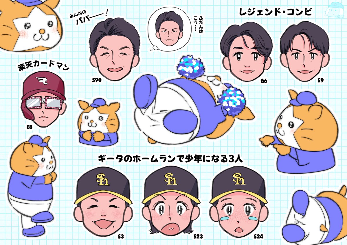 yakyu_dohamari's tweet photo. オールスターの思い出🌟

少し、🐹が多くなってしまったかな〜？？ https://t.co/jALWBsM6eN