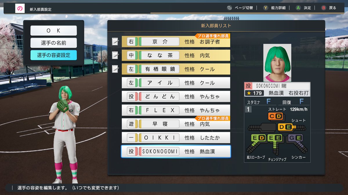 Nagi8410's tweet photo. 続きはまた明日 https://t.co/sEgNYf5ohX