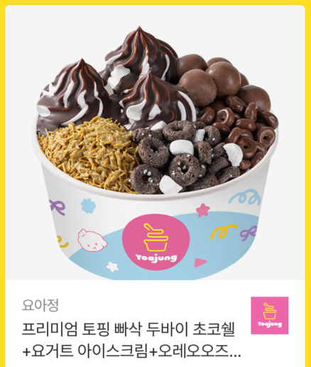 galpil0115's tweet photo. ♎<만생종>리디북스 #런칭 기념🎉
📢#RT이벤트

✨RT해 주신 1분께 🍨요아정 두바이 초코쉘🍨을 드립니다💚💜
📅당발: 8/11

론칭 기념 포인트백 이벤트도 진행중이니 확인해 주세요‼️
🔗리디북스: https://t.co/9wzQHFEe0F

#RT이벤트 #런칭기념 #웹툰추천 #BL #만생종 #채팔이 https://t.co/5Zw4R4xop7