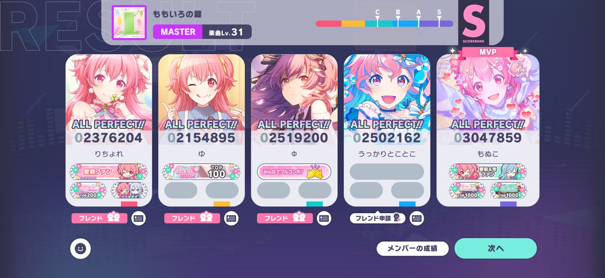nuchxaa's tweet photo. ももいろの鍵  QAP🍑✨️

Q400曲目のドアを開けました！！！ https://t.co/bXHgTyhBu5