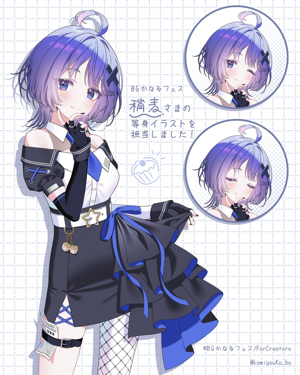 おミツ (@kohmitsuKo_bo) / X