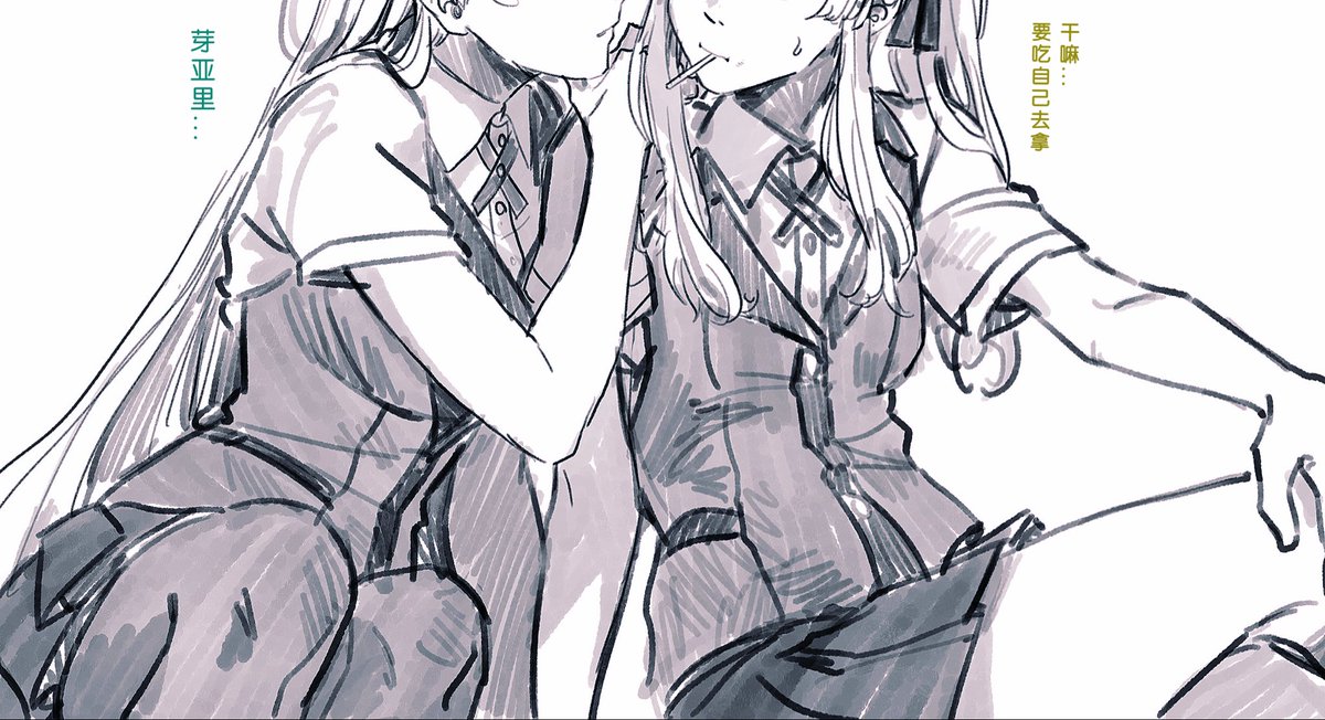 DANGANRONPAV31's tweet photo. #賭ケグルイ #kakegurui #めあリリ #meariri https://t.co/3W6br9KalV