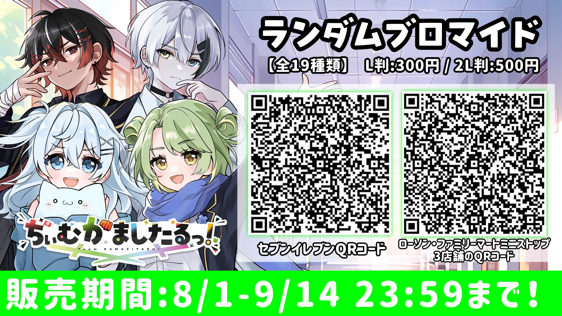 そがいろ on X: 