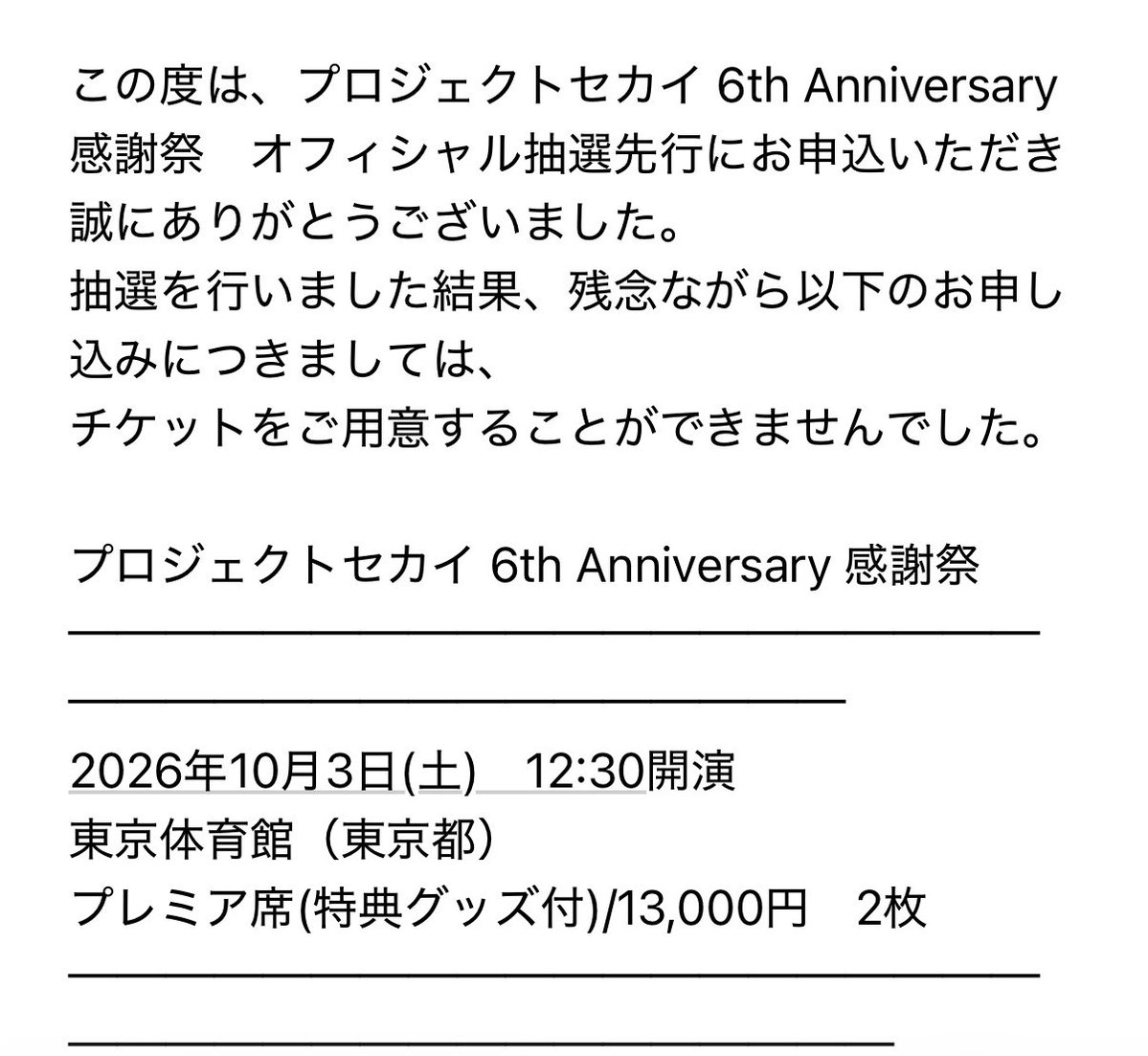 Cure6_3's tweet photo. … https://t.co/qyfKdtKw5T