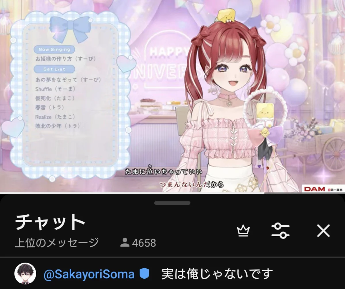 トキトーキ🍰🧁 (@TOKI_71513) / X