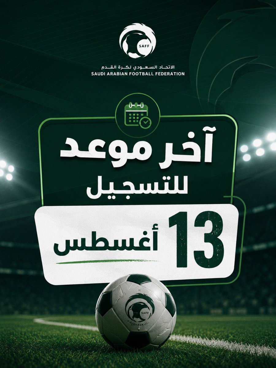 alahsacoaches's tweet photo. اخر موعد لتسجيل الفرق المشاركة في دوريات البراعم .. 

#المدارس .. @moe_gov_sa 
#رابطة_الهواة @afl_ksa 
#الاكاديميات 

اليوم يبدأ دورنا في صناعة جيل المستقبل .. https://t.co/Jnk8cV0Ihi