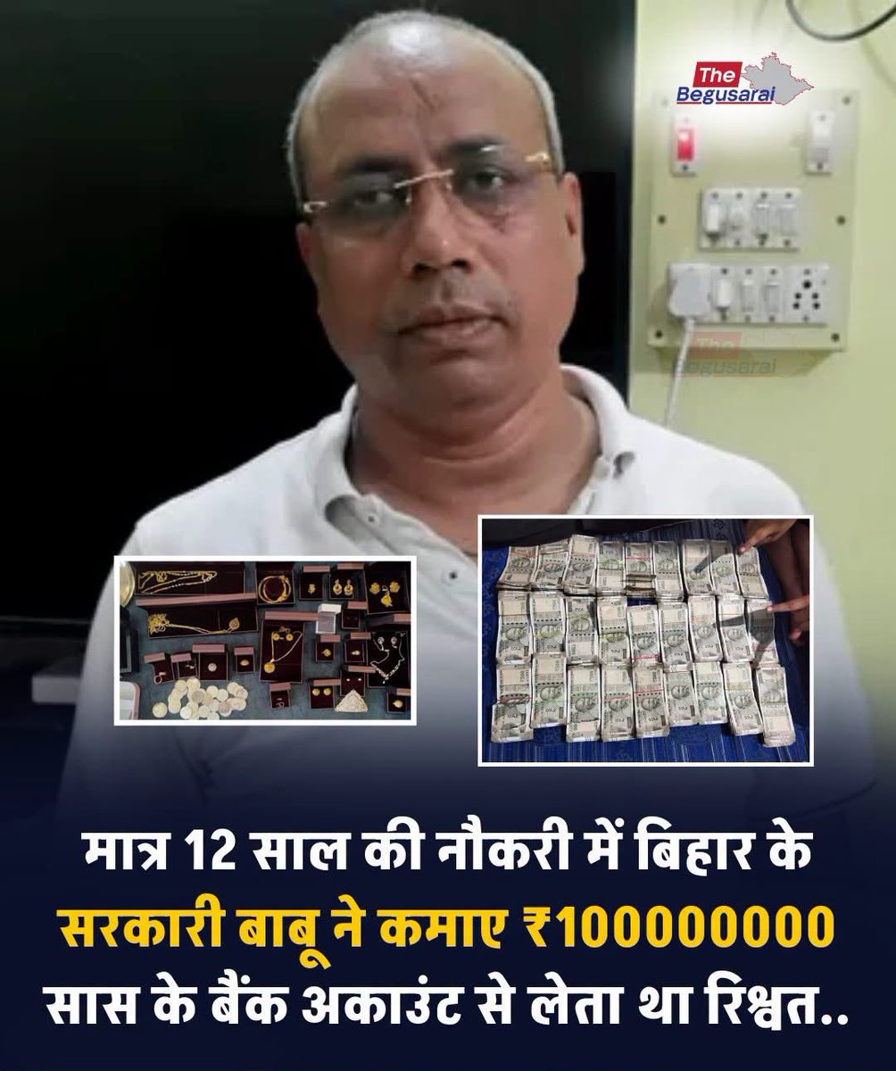 AshwiniUpadhyay's tweet photo. चीन में भ्रष्टाचारियों को फाँसी होती है।

भारत में चीन जैसा कानून कब लागू होगा?

@PMOIndia @narendramodi https://t.co/nNbro2U2Rf