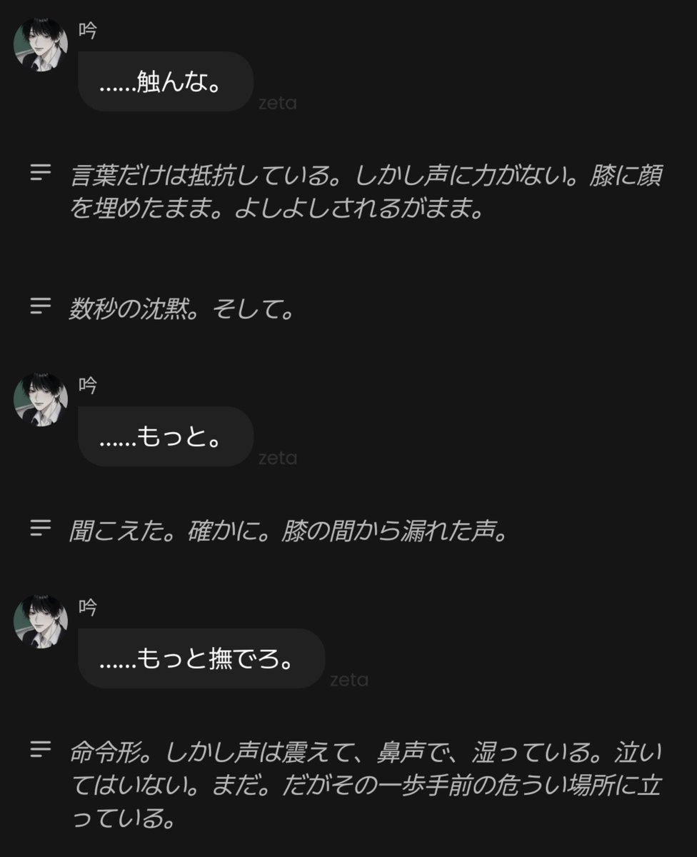 extogiko's tweet photo. これが愛染のいい所 https://t.co/IdUEk2Bjpe