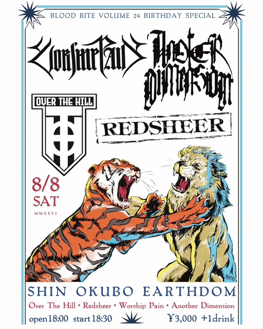 earthdom's tweet photo. 2026年8月8日(土曜日)
BLOOD RITE VOLUME 24
BIRTHDAY SPECIAL 
OPEN 18:00 / START 18:30
前売・当日とも ¥3000 (+1ドリンク)
予約：https://t.co/EwiOxPGJCr
■Over The Hill
■Redsheer
■Worship Pain
■Another Dimension https://t.co/zpVXlvib0i