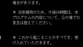 tam1taro's tweet photo. @SplaLog deltaruneは24時間だから1週間は良識がある方 https://t.co/ZKVkUnAX18